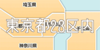 東京