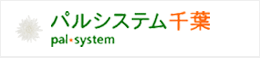 パルシステム