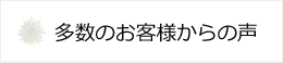 声