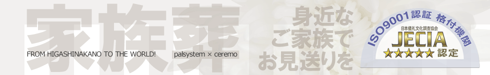 生協