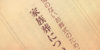 説明