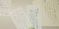 お客